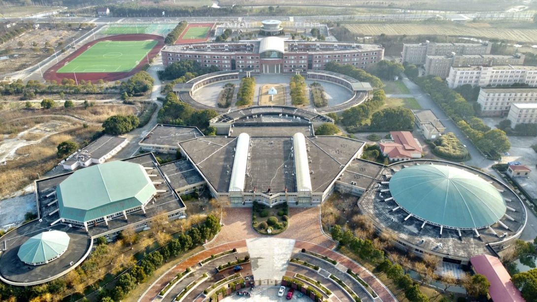 Sino-Canada High School image