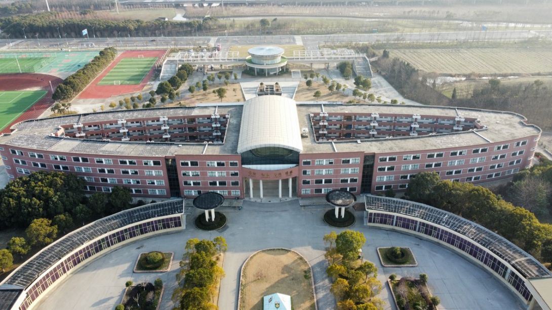 Sino-Canada High School image