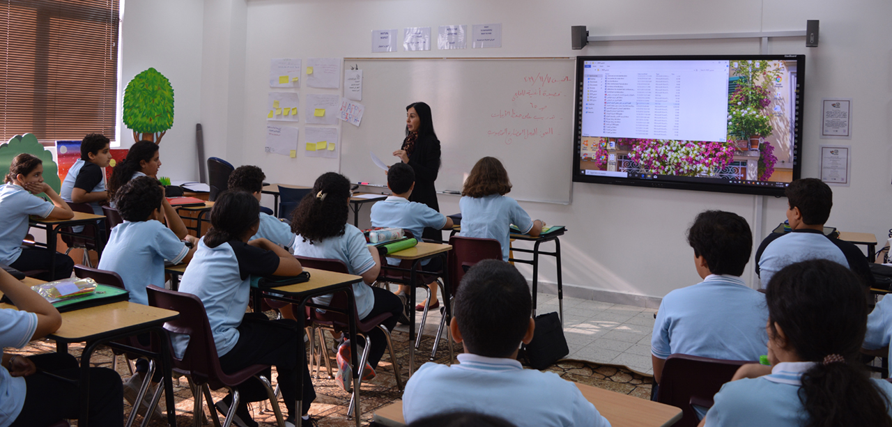 Al-Bayan Bilingual School image