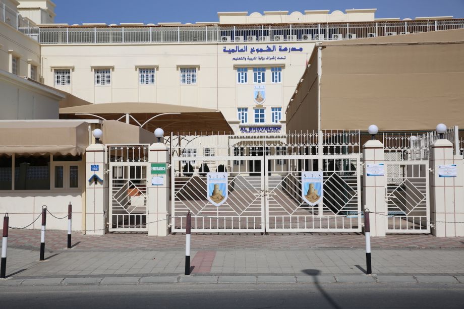 Al Shomoukh International School image
