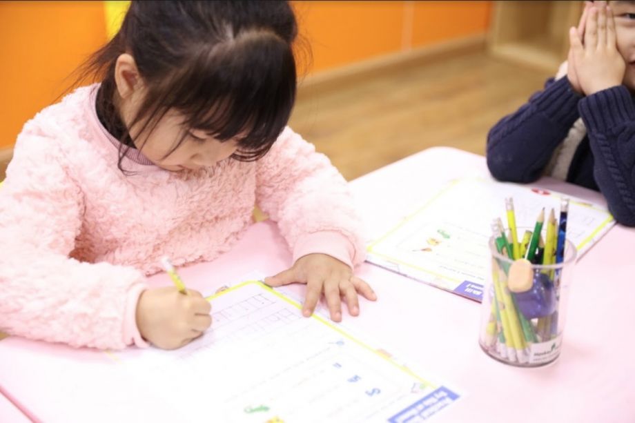Monkey Tree English Learning Center image