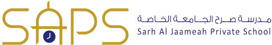 Sarh Al Jaameah Private School logo