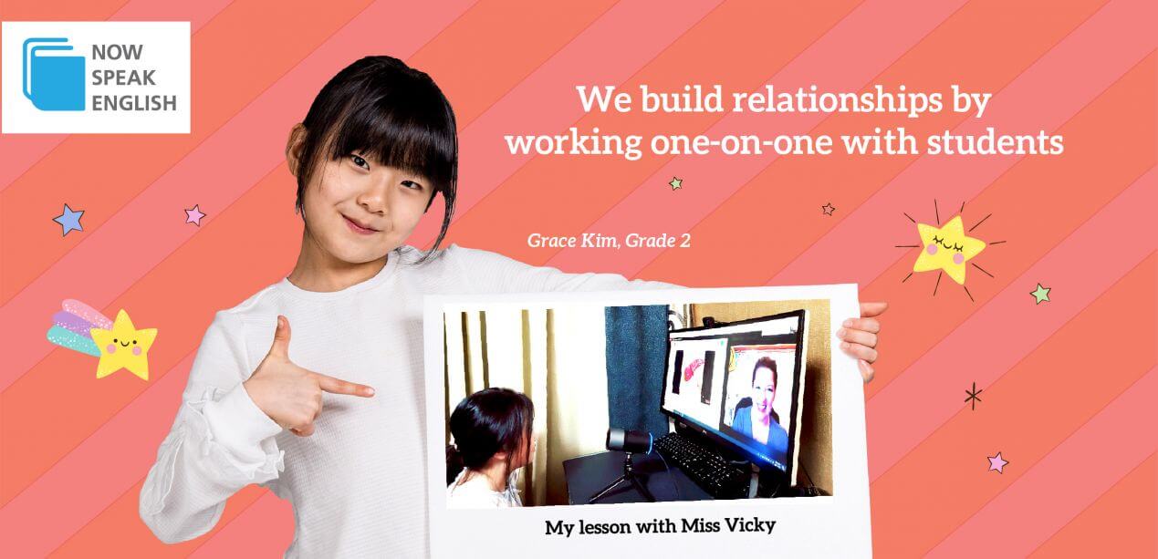 Now Speak English Online image