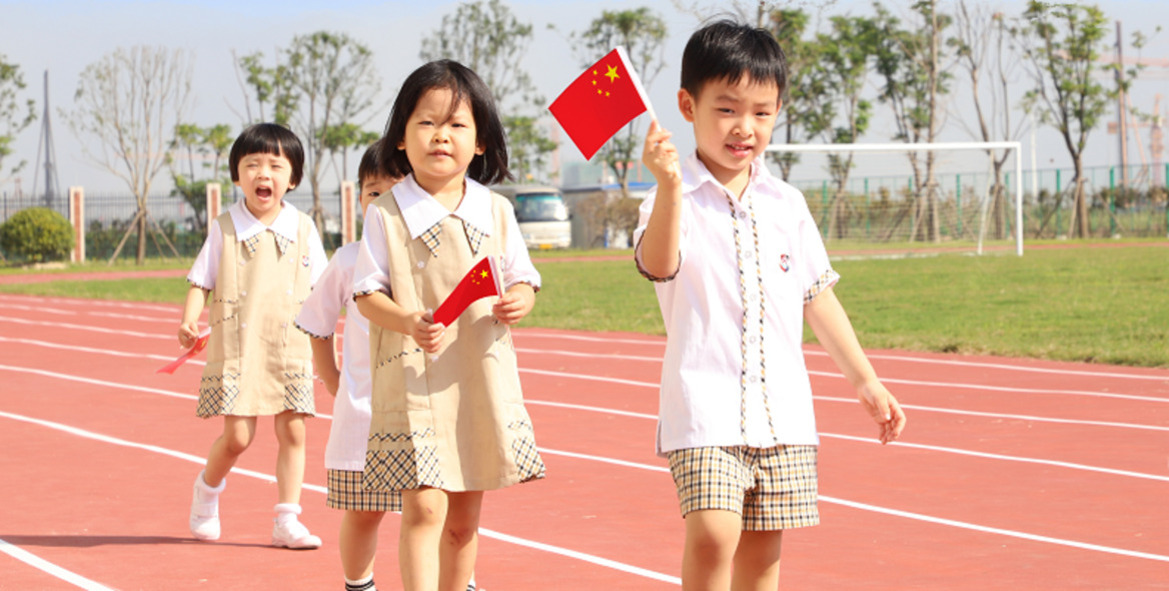Kang Chiao International School Taizhou Campus image