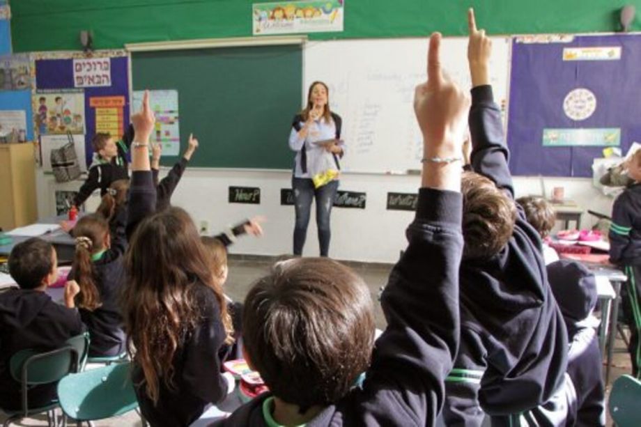 Colegio Atid A.C. image