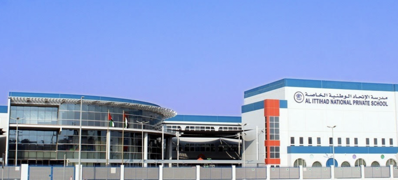 Al Ittihad National Private School - Shakhbout image