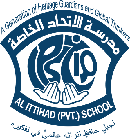 Al Ittihad National Private School - Shakhbout logo