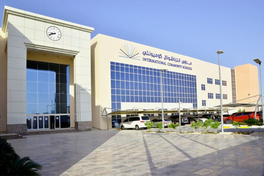 International Community Schools - Al Falah image