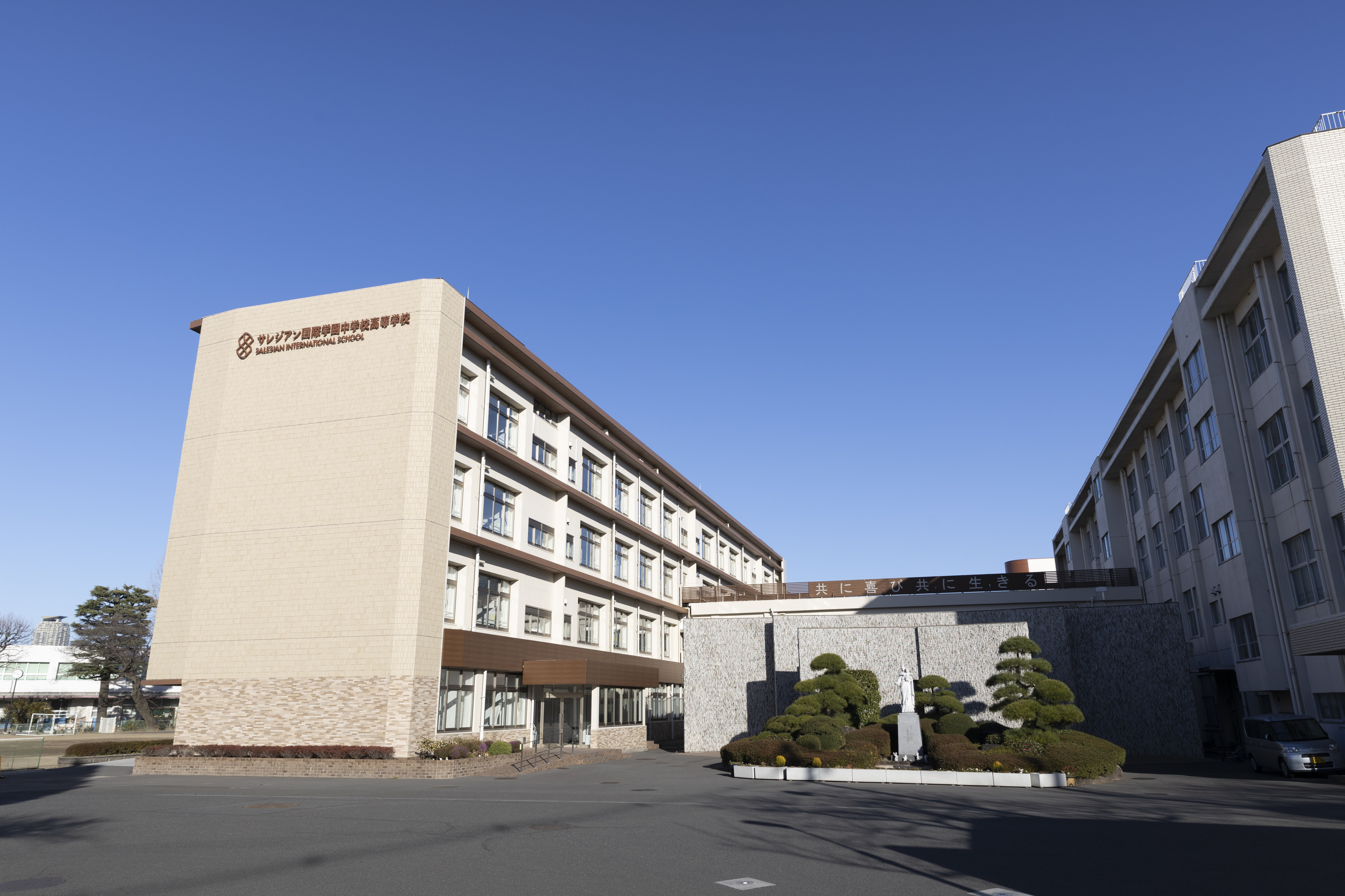 Salesian International School image