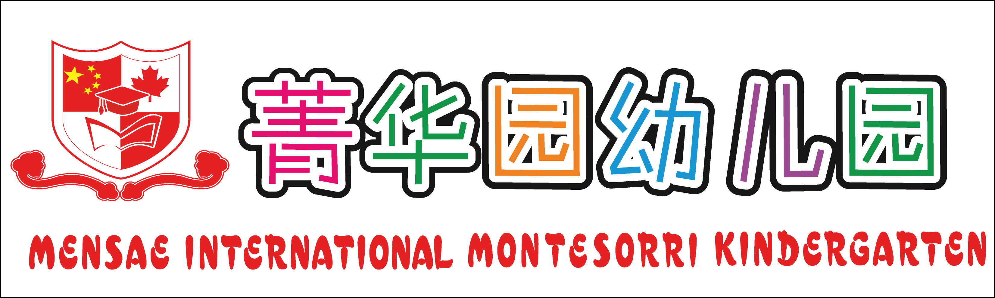 Mensae Kindergarten image