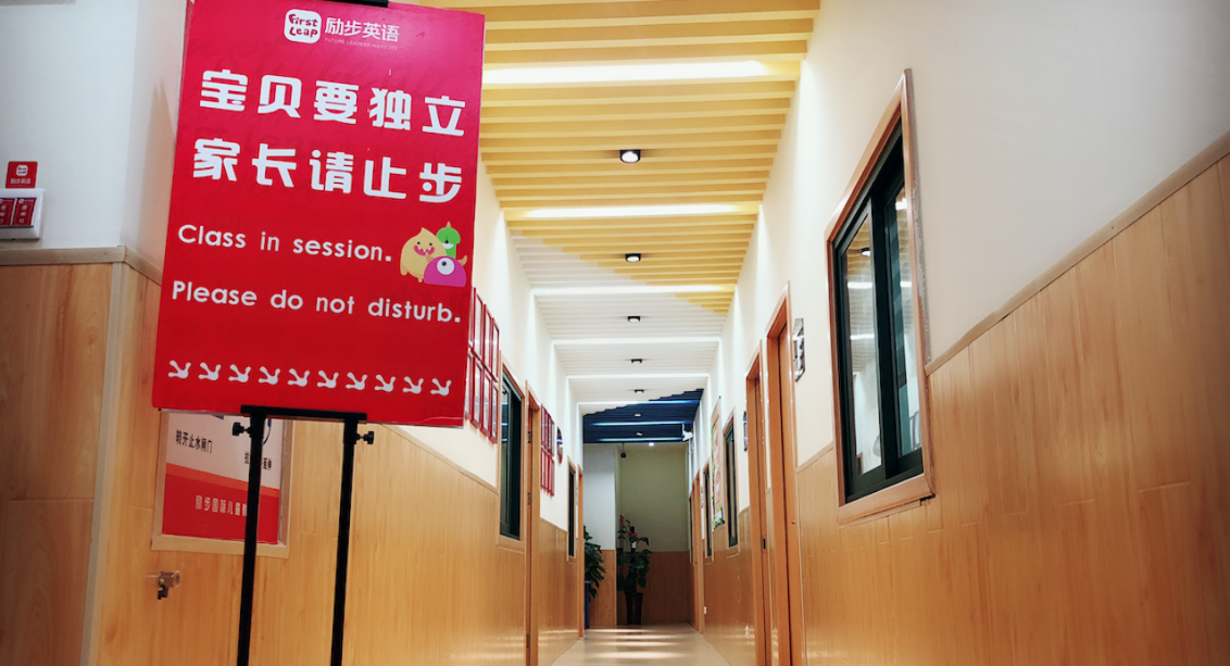 First Leap Zhengzhou image
