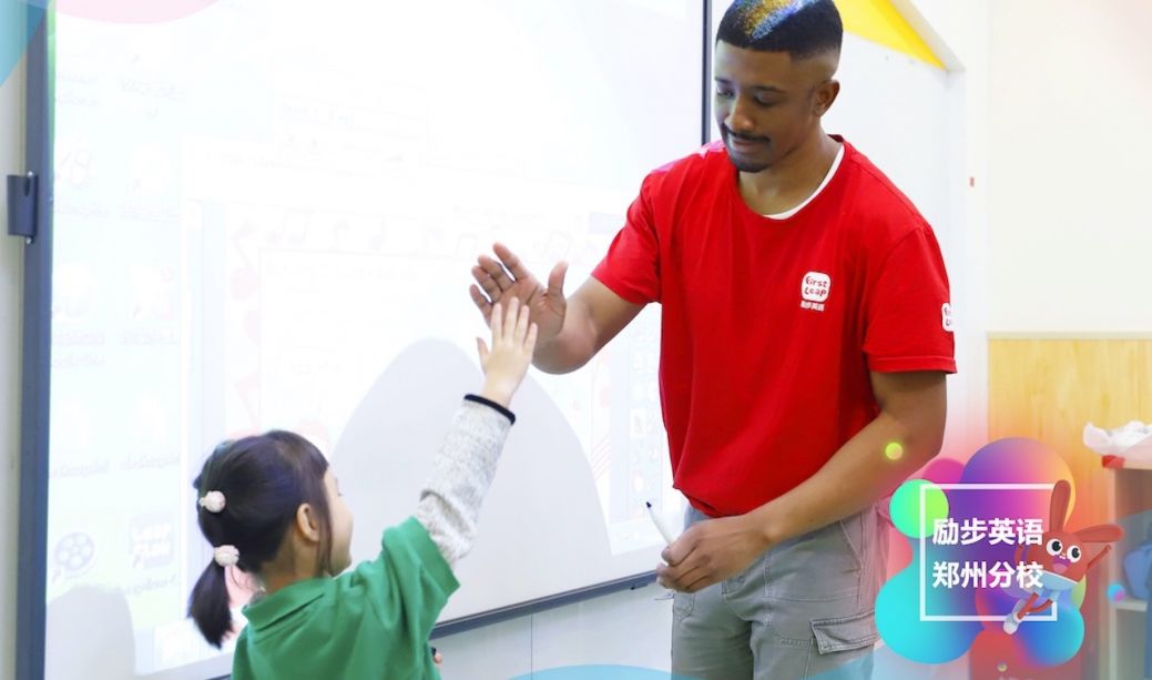 First Leap Zhengzhou image